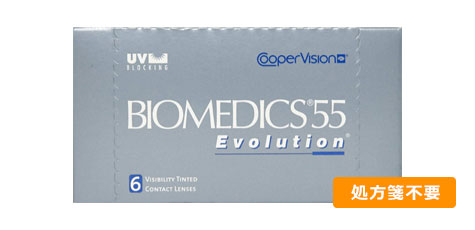 biomedics55